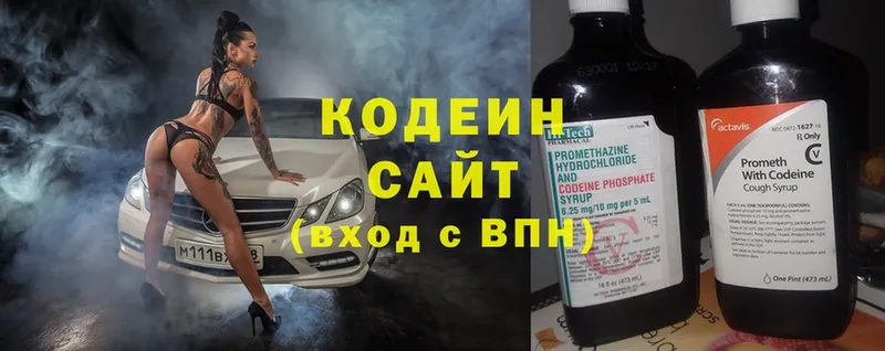 продажа наркотиков  Нефтекумск  Кодеиновый сироп Lean Purple Drank 