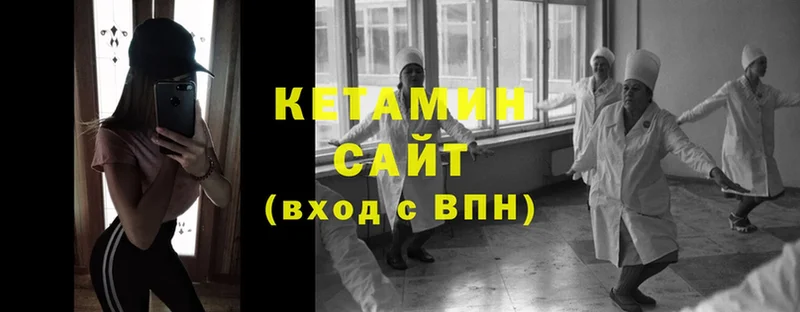 КЕТАМИН ketamine  сколько стоит  Нефтекумск 